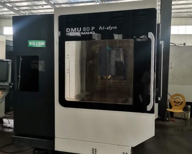 五轴联动加工中心 DMU80P DMG